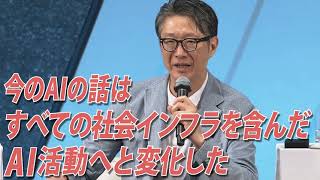 安宅和人小澤隆生島田太郎が語る「 AI革命と日本の未来」【あすか会議2024】 [upl. by Funk]