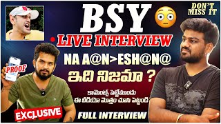 EXCLUSIVE LIVE WITH bayyasunnyyadav  NA Aneshana VS BSY  ON FIRE 🔥 WITH PROOFS VEDHAANMEDIA [upl. by Alyakam]