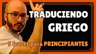 TRADUCIR GRIEGO ANTIGUO 5 frases fáciles corregidas 🎭🏺 Curso de griego desde cero 1 [upl. by Ettenahs540]