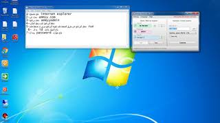 ammyy admin شرح برنامج [upl. by Ahsiak]