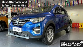 Renault Triber 202324  Top Model RXZ  Detailed Review with Features and Onroad Price in Telugu [upl. by Shelli382]