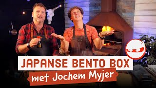 Jochem Myjer en Ralph de Kok grillen een BENTO BOX [upl. by Nodnas872]