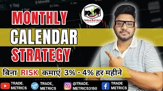 MONTHLY CALENDAR STRATEGY  EARN 34 MONTHLY  TRADE METRICS [upl. by Terri]