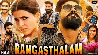 Rangasthalam Full Movie In Hindi Dubbed  Ramcharan  Samantha R  Jagpathi  Pooja  Review amp Facts [upl. by Sabah]