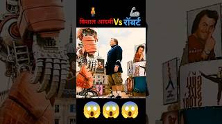 gullivers travels movie explained in hindiUrdu shorts [upl. by Soneson]