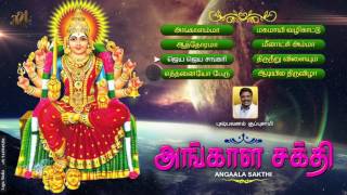 Angala SakthiTamil Devotional SongsHits Of Pushpavanam KuppusamyJukebox [upl. by Ynahteb]