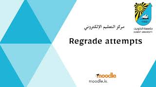 Regrade attempt اعادة تصحيح الاختبار [upl. by Nyleek]