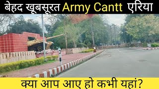 आज घुमाते हैं आपको आर्मी कैंट  Army cantt Bareilly  Indian Army cantt vlog [upl. by Enrobso]