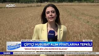 Çiftçiden Hububat Fiyatı Tepkisi TMO Çiftçiye Değil Tüccara Hizmet Verdi  AGRO TV HABER [upl. by Humfrid]