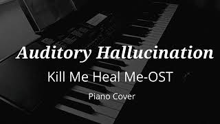 Auditory Hallucination Kill Me Heal MeOST Piano Cover [upl. by Remoh]