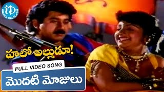 Hello Alludu Movie  Modati Mojulu Video Song  Suman  Rambha  Raj Koti [upl. by Enilesoj]