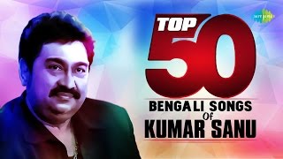 Top 50 Modern Songs Of Kumar Sanu  টপ ৫০ কুমার সানু  One Stop Jukebox [upl. by Sweeney42]