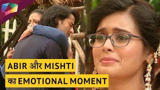 Abir और Mishti का emotional moment  Yeh Rishtey Hain Pyaar Ke [upl. by Nwatna]