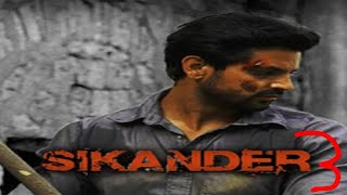 Sikander 3 punjabi movie official trailer  kartar cheema  guri [upl. by Fiske859]