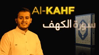 Surah Al KAHF سورة الكهف  POWERFUL Quran with Translation  Alaa Aqel  The Final Revelation [upl. by Mylo531]