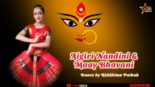 Aigiri Nandini amp Maay Bhavani  Navratri Durga Puja Dance  Riddhima Pathak  KDR INDIA [upl. by Danit830]