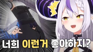 설마 여기까지 보여준다고 [upl. by Erlewine]