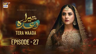 Tera Waada Episode 27  26 January 2024 English Subtitles  ARY Digital [upl. by Cheyne407]