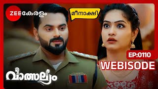 മീനാക്ഷിക്ക് മുന്നിൽ പതറി കാർത്തിക്  Valsalyam  Ep 110  Webisode  Jul 13 2024  Zee Keralam [upl. by Romy]