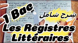 Les registres littéraires Les Tonalités   1 Bac Examen Régional  2 Bac libre Examen National [upl. by Darice]