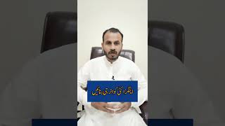 How to Turn Anxiety into Energy ❣️ NLP Master  Muhammad Waqas motivation muhammadwaqas nlp [upl. by Ami905]