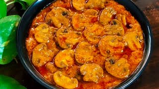 Mushroom Masala Recipe  मशरूम मसाला की आसान रेसिपी  দূর্গা পূজা স্পেশাল মাশরুম মসলা রেসিপি [upl. by Ullund]