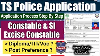 TS Police Constable  SI  Excise Constable Application Process Step By Step  Jobs Adda [upl. by Sissy]