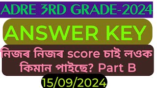 ADRE ANSWER KEY 2024  UNOFFICIAL ANSWER KEY 3rd Grade  3rd Grade Answer key 2024  Part 2 [upl. by Aicatsan]