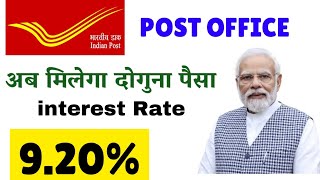 post office new interest rates post office fixed deposit FD interest rate oct to Dec 2024 [upl. by Garrick]