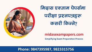 How to purchase Exam Question Papers [upl. by Irme237]