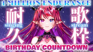 【KARAOKE  耐久歌枠】 1 MILLION ENDURANCE VERTICAL KARAOKE amp BIRTHDAY COUNTDOWN shorts [upl. by Seda505]