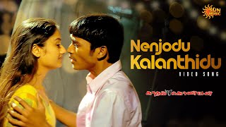 Nenjodu Kaladhudu  Video Song  Kaadhal Konden  Dhanush  Sonia Aggarwal  Sun Music [upl. by Zilef201]