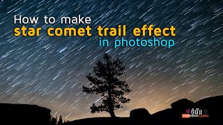 How to make star trail comet effect in photoshop [upl. by Levine]