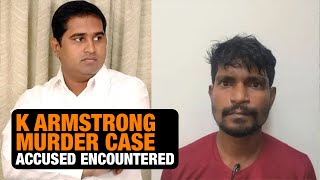 Accused in BSP Tamil Nadu Chief K Armstrong Murder Case Encountered  News9 [upl. by Larentia779]