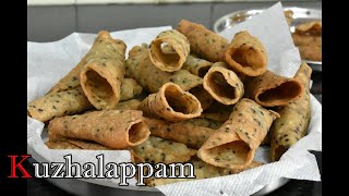 Kuzhalappam  Bakery Snacks  Kerala Special Tea time snack Recipe in Tamil [upl. by Bez]