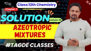 Solution  Azeotropic mixtures  Chapter 1  Lecture 25 [upl. by Noevad]