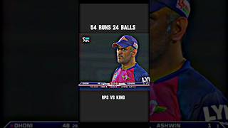 54 RUNS 24 BALLS🔥RPS vs King thriller mach cricket shorts [upl. by Ulrike]