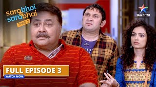 Sarabhai Vs Sarabhai take 2  Kya Rosesh ki shaadi ho paayegi FULL EPISODE3 starbharat funny [upl. by Arabella]