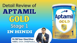 Aptamil Gold Stage 1 Review My Top Choice Formula Milk for Newborns [upl. by Akiner]