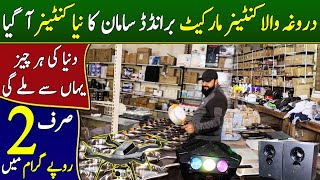 Daroghawala Container Market Lahore  Branded Products Rs 2 per gram  Chor Bazar Lahore [upl. by Yeruoc]