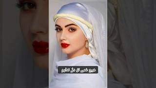 2024 Farsi New Song remix [upl. by Donia]