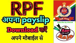 RPF Payslip kaise Download करें  Aims portal [upl. by Walley897]