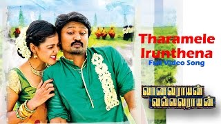 Tharamela Irunthena  Vaanavarayan Vallavaraayan  Full Song  Yuvan Shankar Raja [upl. by Rudelson]