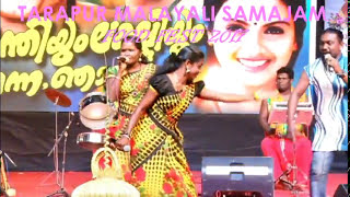 Praseetha chalakudy nadan pattukal  nadan pattu stage show malayalam [upl. by Ahtela99]