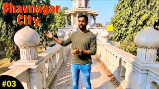 Bhavnagar City  Places to visit in Bhavnagar  Ganga Deri  Gangajalia Talav  9 Days Road Trip [upl. by Kubetz]