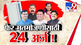 Ajit Pawar यांचा पलटवार EVM मधला घोटाळा सिद्ध करा  Maharashtra Politics [upl. by Sturdivant267]