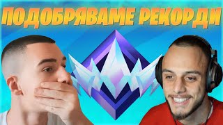 НАПРАВИХМЕ 78 КИЛА НА RELOAD 🏆 [upl. by Ahsilek]