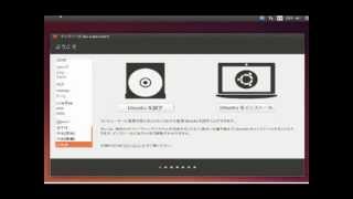 ubuntu intputoutput error解除release DELLvostro1510 [upl. by Denny344]