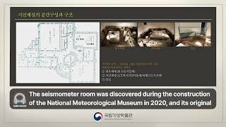 ENGAD036Seismometer Room Spatial Composition and Structure of Seismometer Room [upl. by Marne508]