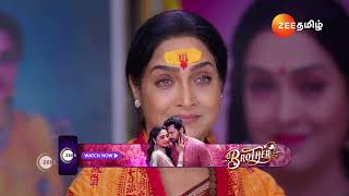 Maari  அவசரப்பட்டுடீங்களே சூர்யா🙂  Ep  782  Webisode  Dec 11 2024  Zee Tamil [upl. by Boser]